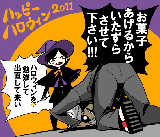 �g���b�N���y����